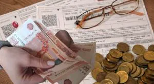 ФАС проверит резкий рост тарифов ЖКХ