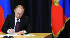 Владимир Путин