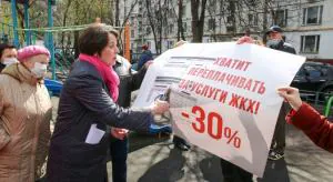 Коммуналку решили заморозить