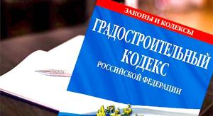 Когда статья 60 не угрожает СРО