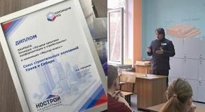 Дмитрий Проворотов ведёт занятие