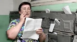 Дыра чёрная, коммунальная