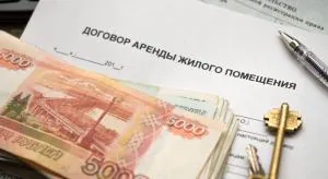 Аренда в мегаполисах дешевеет