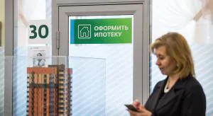 Ставки по ипотеке немного опустились