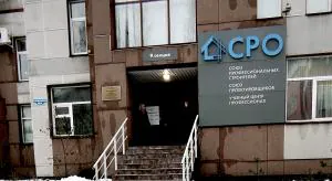 Чёрный передел в «городе ангелов»?