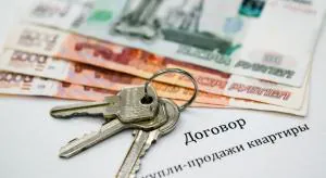 Доля сделок без кредита достигла рекорда