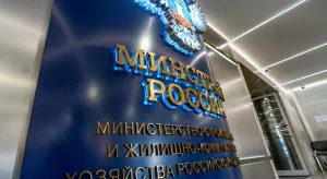 Компенсацию за утраченное жильё могут увеличить