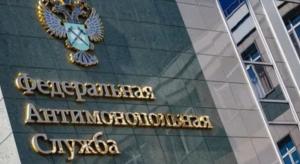 ФАС выявила десятки нарушений у коммунальщиков