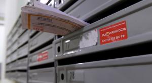 Госдума ужесточила контроль за ростом тарифов