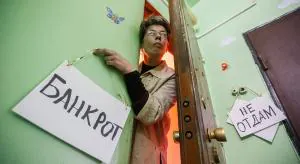 В Госдуме уточнили правила продажи ипотечного жилья банкротов