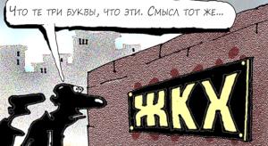 Переплата на ₽103.000.000.000