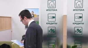 Спрос на ипотеку сместился на вторичный рынок