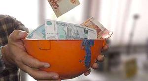 И важно щёки надувая…