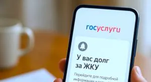 Взыскивают роботы – счастлив человек?