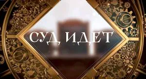 Неумолимый «Автодор»