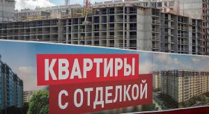 Девелоперам запретят приукрашивать проекты в рекламе