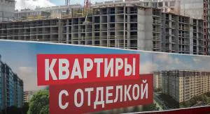Девелоперам запретят приукрашивать проекты в рекламе