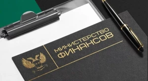 Минфин готовит новые условия семейной ипотеки