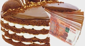 Ох, уж эта четвертинка!