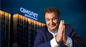 Сергей Малофейкин 