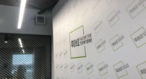 Фонд развития территорий расширяет земельный портфель