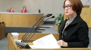 Эльвира Набиуллина