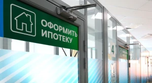 Семейная ипотека на вторичку набирает обороты