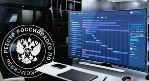 Цифровизация через саморегулирование