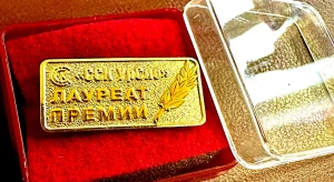 Учись, студент!