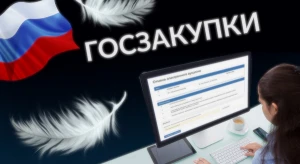 Минфин уточняет время