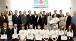 Финал конкурса проектировщиков прошёл в Москве