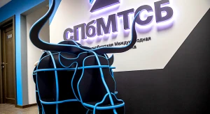 Цемент выводят на биржу