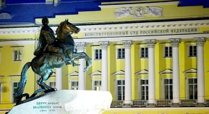 Заглянули в Конституцию