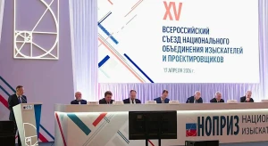 Выступление Ирека Файзуллина