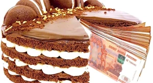 Золотая четвертушка