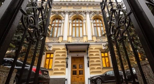 Игра на понижение