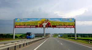 Если есть на свете рай…