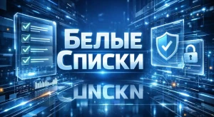 Побелеет ли интернет?