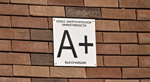 Энергоэффективность становится нормой