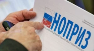 НОПРИЗ открыл подачу в НРС через Госуслуги