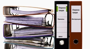 В таких документах мелочей не бывает