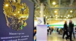 МЭРские прогнозы