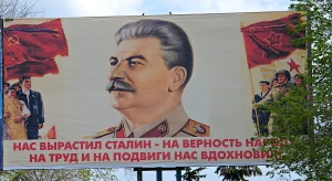 Сталина на вас нет!