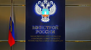 В строительстве оптимизируют оформление документов