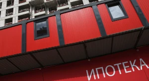 За январь-май 2026 года россияне взяли ипотеки на 1,7 трлн рублей