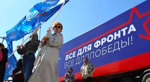 Помощь фронту от СРО