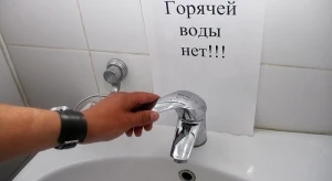 Срок отключения горячей воды хотят ограничить