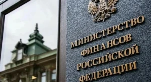 Минфин хочет снизить долю льготной ипотеки втрое