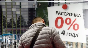 Застройщики сворачивают рассрочки