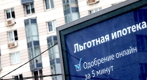 Деньги на человейники кончились?